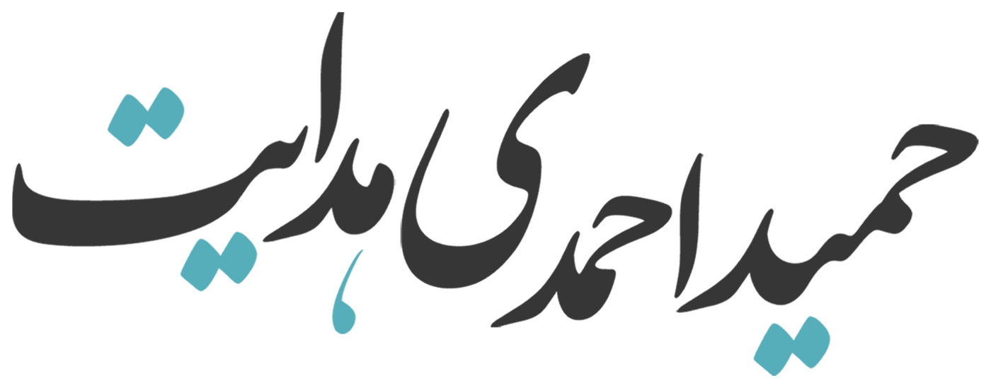 درباره ی من